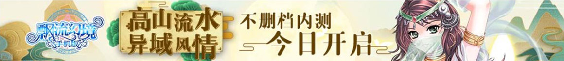 浪奔丰丈网